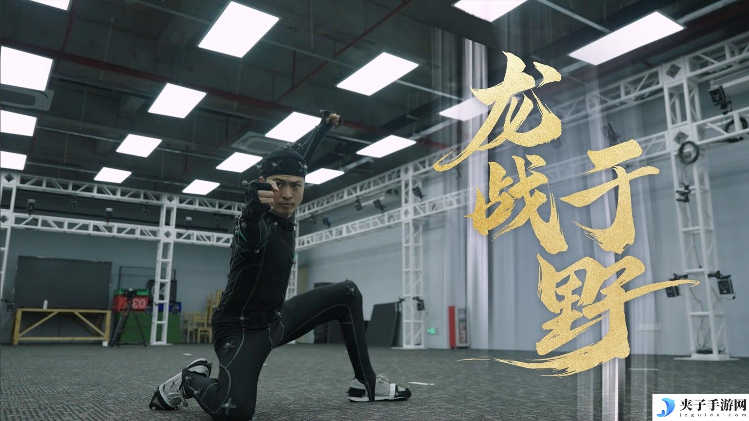 《射雕》2.0全新版本正式上线：策略随心 招式无界