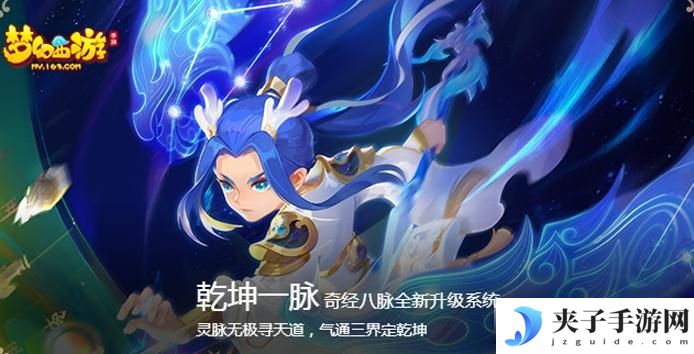 梦幻西游手游糖人轮盘战第一章第五关通关技巧