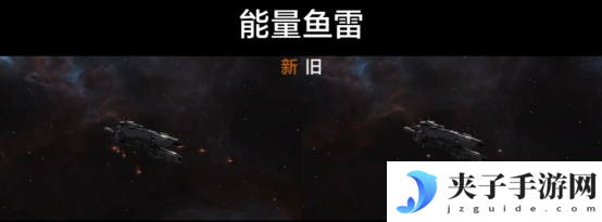 弹道更亮，尾焰更强，拉格朗日武器特效真拉满了