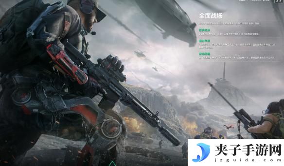 全面射击怎么玩的 《三角洲行动》全面战场玩法技巧分享