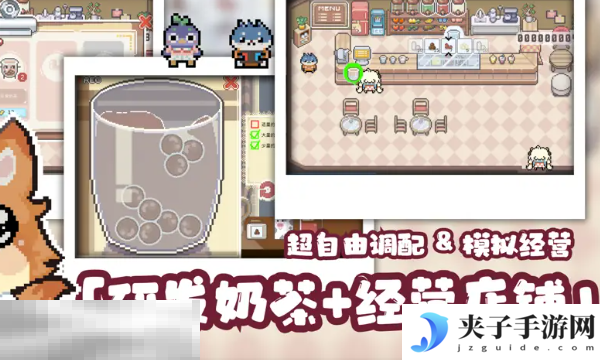 啵啵鸡物语Steam版本与手机版有什么区别 双平台对比解析