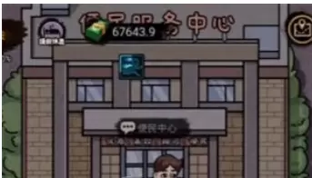 打工生活模拟器建材厂玩法一览