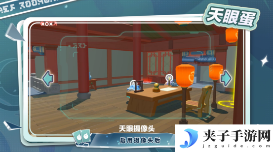 智斗风云再添新变数！《蛋仔派对》揪出捣蛋鬼迎来多方上新&调整！