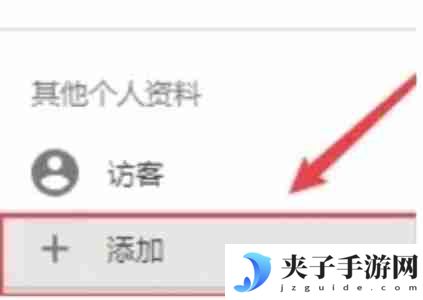 谷歌浏览器怎么登账号-谷歌浏览器登账号的方法