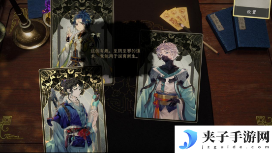 浮生游歌：三国乱世中的医者传奇