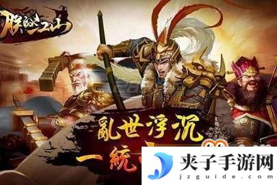 朕的江山如何换区 朕的江山账号切换教程