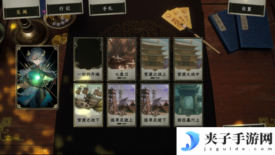 浮生游歌：三国乱世中的医者传奇