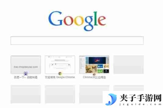 谷歌浏览器怎么登账号-谷歌浏览器登账号的方法