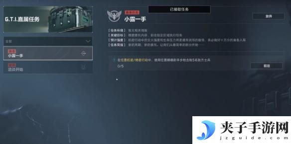 三角洲行动如何方案导入 三角洲行动S3焰火赛季任务攻略