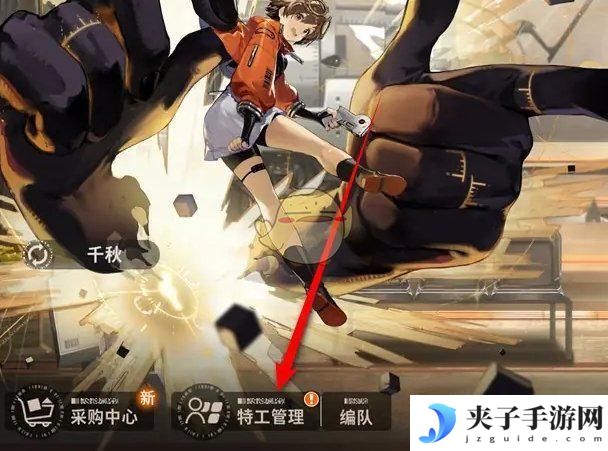 时空猎人3如何卸下星石 《新月同行》特工装备卡带取下方法