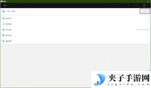 范式起源怎么换账号 原神多账号切换方法