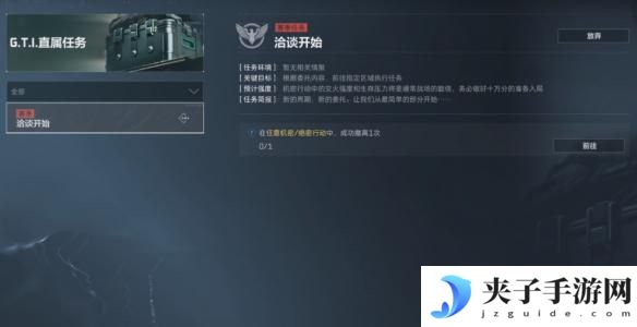 三角洲行动如何方案导入 三角洲行动S3焰火赛季任务攻略