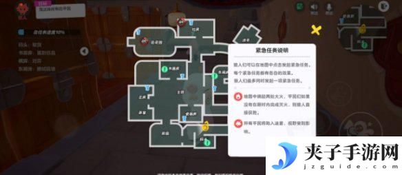 元梦之星怎么玩狼人模式 元梦之星狼人杀模式规则