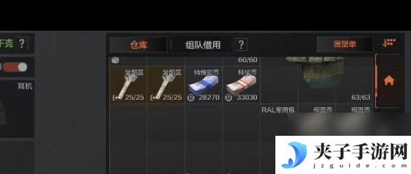 暗区突围怎么样卡科恩币 暗区突围卡无限科恩币方法