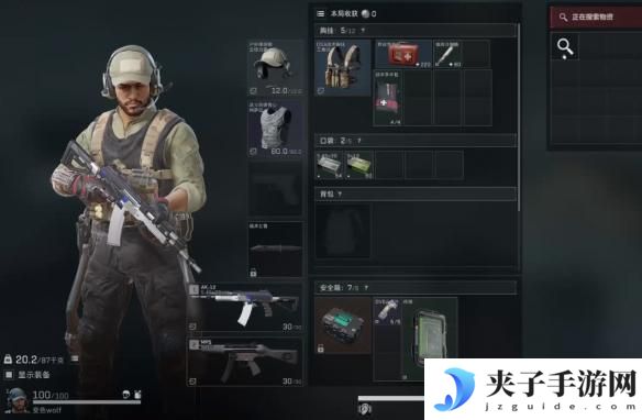 三角洲行动如何方案导入 三角洲行动S3焰火赛季任务攻略