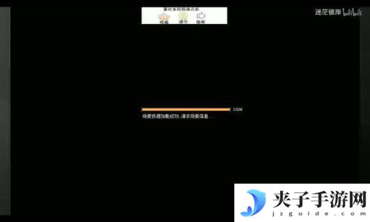 新神魔大陆怎么跨服组队 新神魔大陆新服务器开启攻略