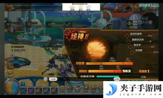 新神魔大陆怎么跨服组队 新神魔大陆新服务器开启攻略