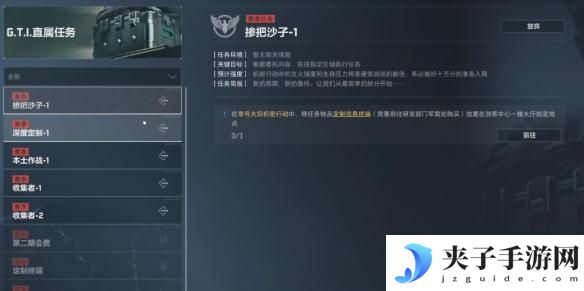 三角洲行动如何方案导入 三角洲行动S3焰火赛季任务攻略