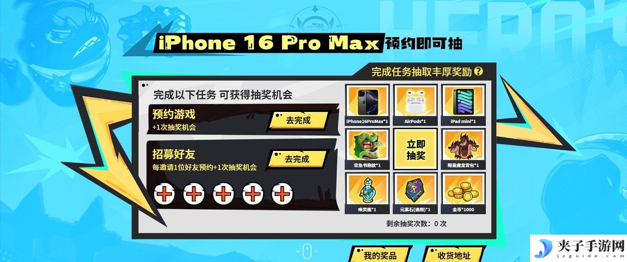 百万勇士集结！《英勇之地》手游公测官宣定档五月