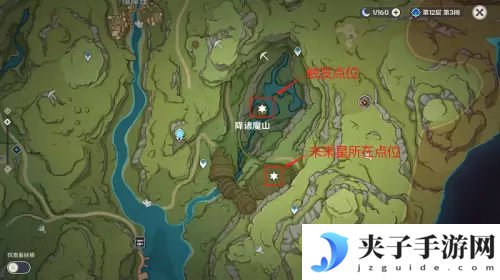 原神高高跃起的未来星怎么过