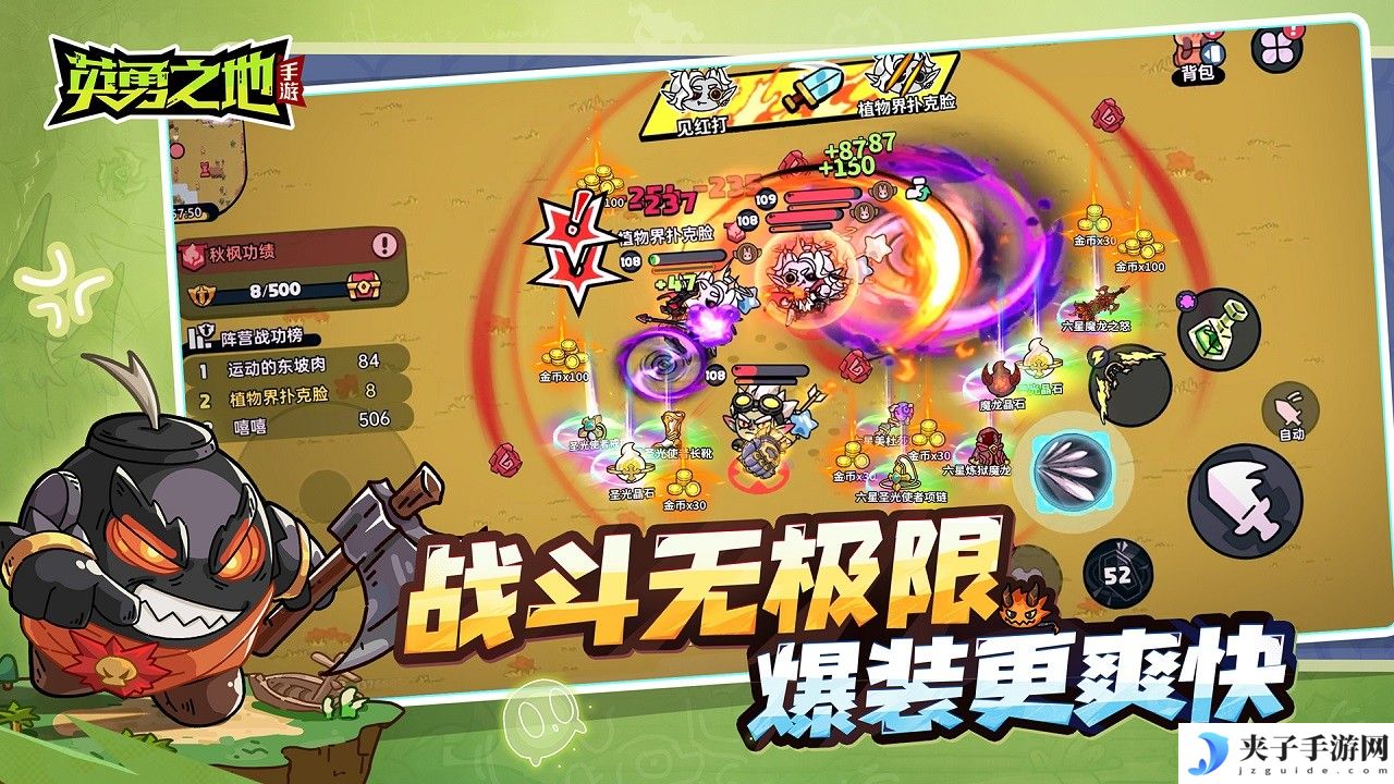 百万勇士集结！《英勇之地》手游公测官宣定档五月