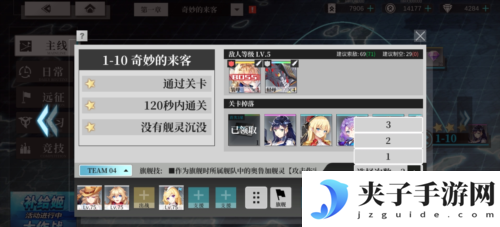 拂晓：胜利之刻7