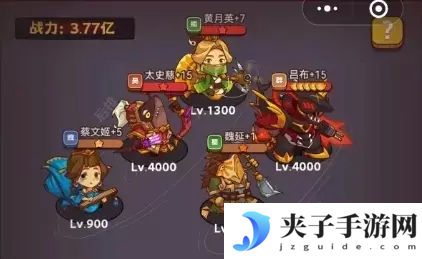 咸鱼之王推图阵容怎么配