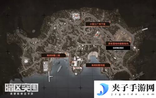 暗区突围山谷免保在哪
