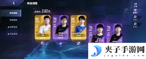 英雄联盟电竞经理点券怎么获取