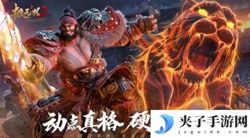 极无双2怎么提升战力快