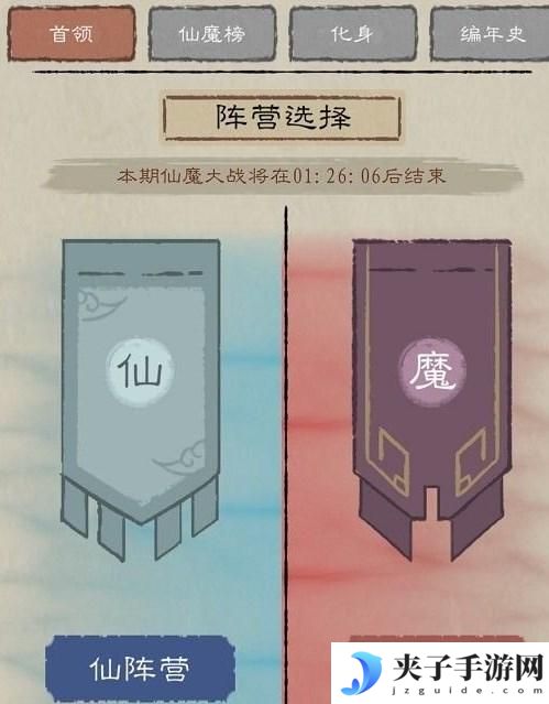 九重试炼角色化身解锁技巧一览
