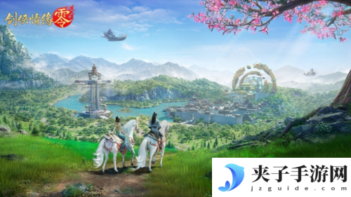 剑侠情缘·零2