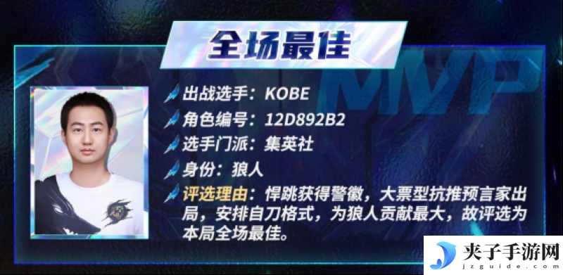 长夜将至，觉醒苍穹，2025狼人杀门派联赛·第五赛季常规赛本周赛况回顾