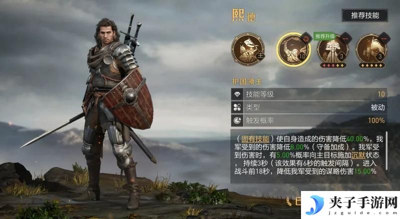 超强免伤