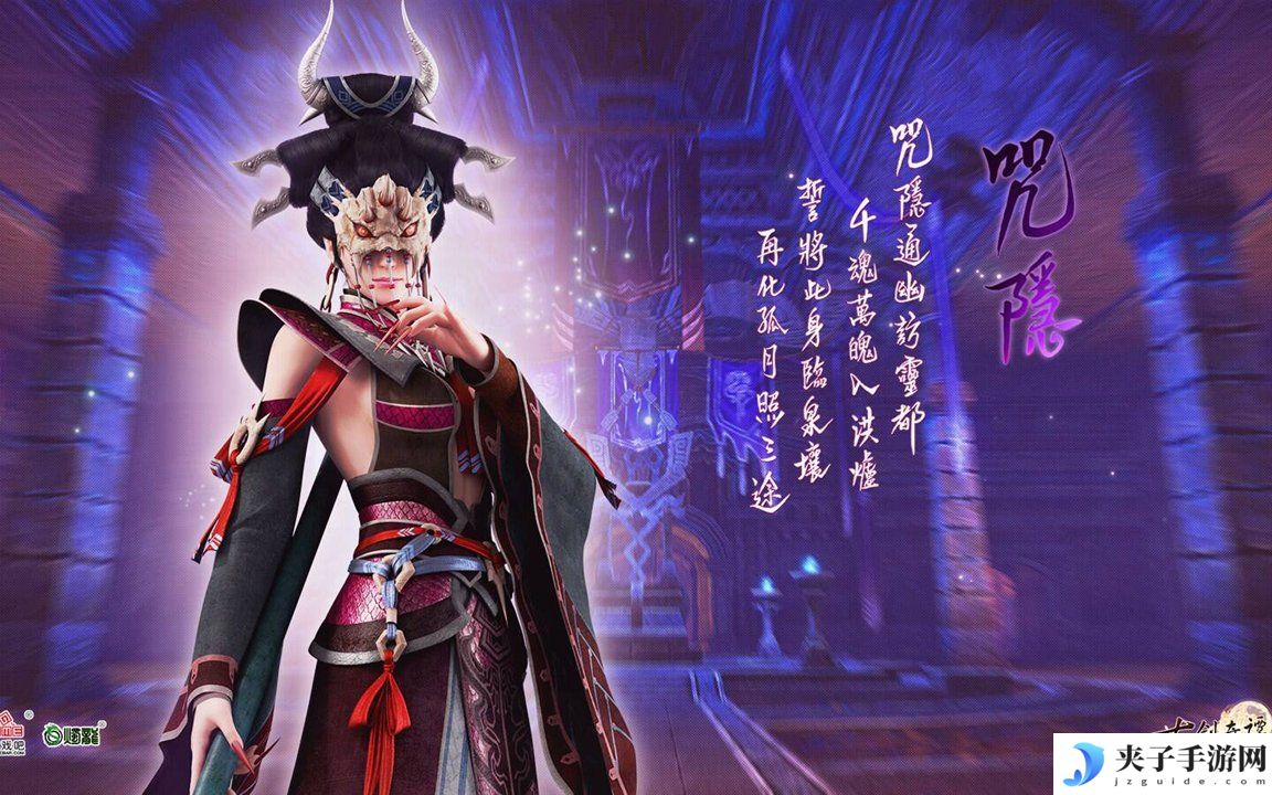 洛克王国聚灵异兽图鉴，揭秘神秘异兽，掌握捕捉技巧！