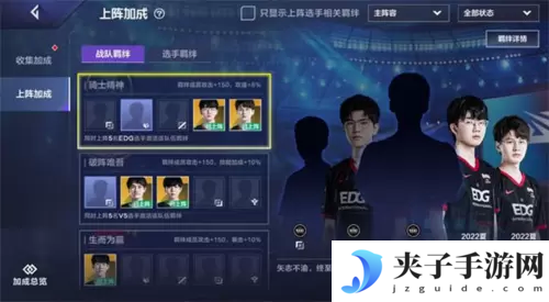 英雄联盟电竞经理sr怎么升ssr