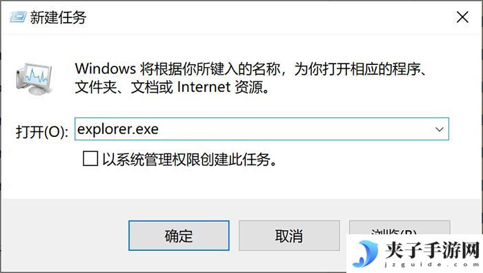 桌面上我的电脑图标不见了怎么办？恢复桌面图标的方法