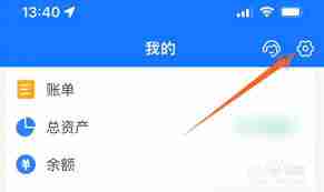 怎么改扣款顺序