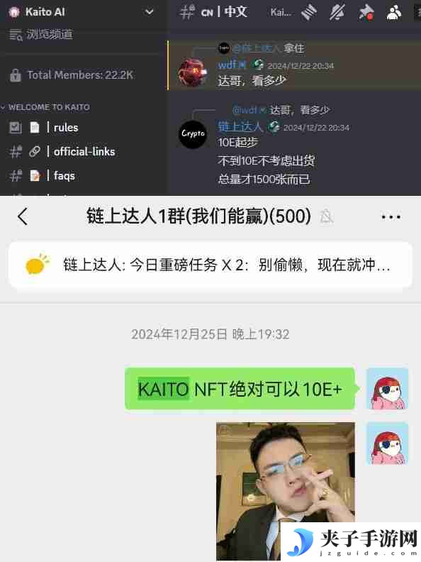 复盘Kaito：2个月收益5万U，接下来怎么撸？