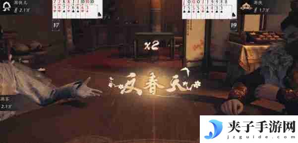 燕云十六声斗财主怎么玩 斗财主玩法介绍