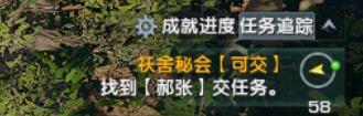 《剑网3》烽沙归预热活动攻略