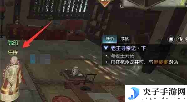 逆水寒手游幸运点怎么免费获得 幸运点免费获取方法