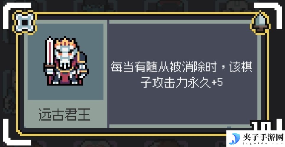 《魔王终局》对付冒险者的三种方法攻略