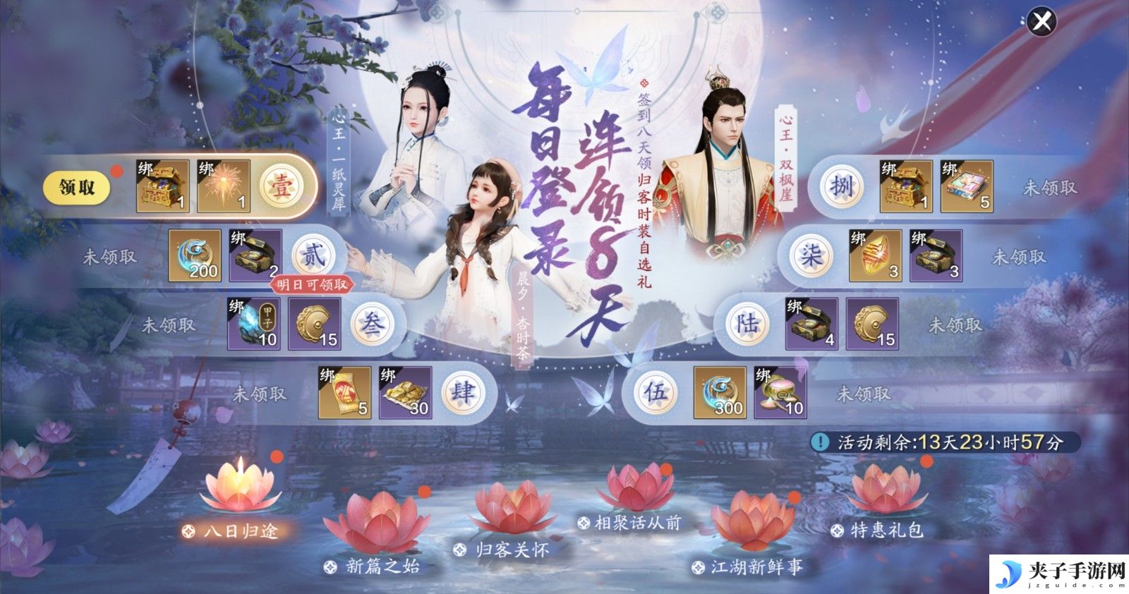 【金兰满月送自选时装】左手金兰，右手归客，咱仨把日子过好比什么都强