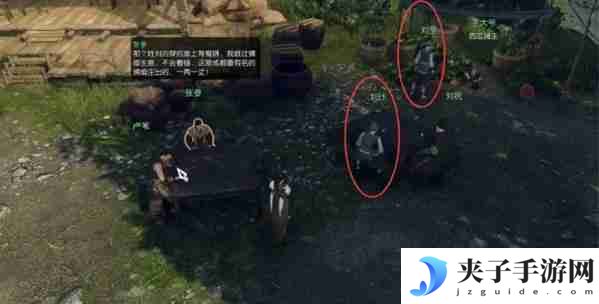 逆水寒手游一沸闻水声怎么过 一沸闻水声奇遇攻略