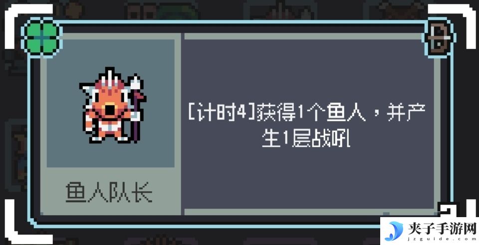 《魔王终局》对付冒险者的三种方法攻略