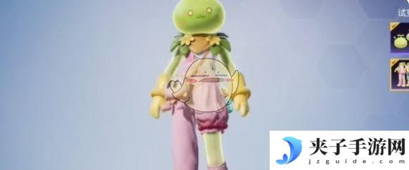 《和平精英》萌萌史莱姆皮肤介绍