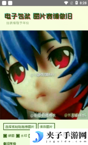 电子包浆生成器入口在哪里-电子包浆生成器入口在线制作2025最新分享