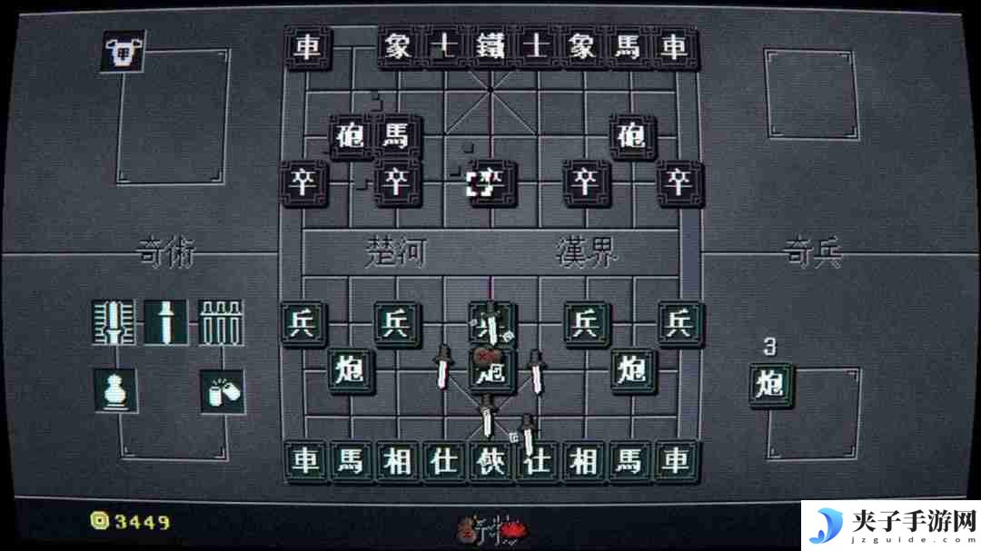 奇门象棋：融合中国象棋与Roguelike的奇妙冒险
