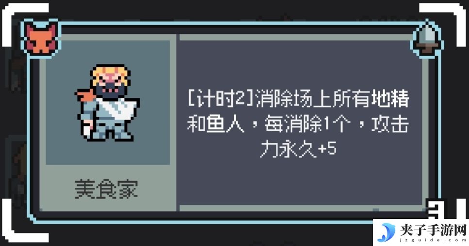 《魔王终局》对付冒险者的三种方法攻略